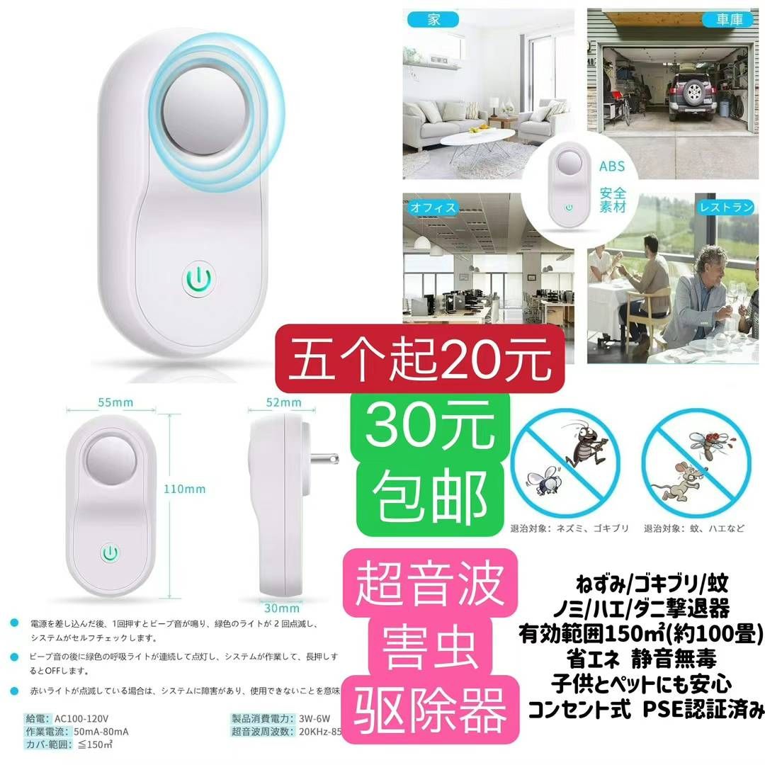 空调服一个包邮-日本亚马逊论坛-海外推广-同舟