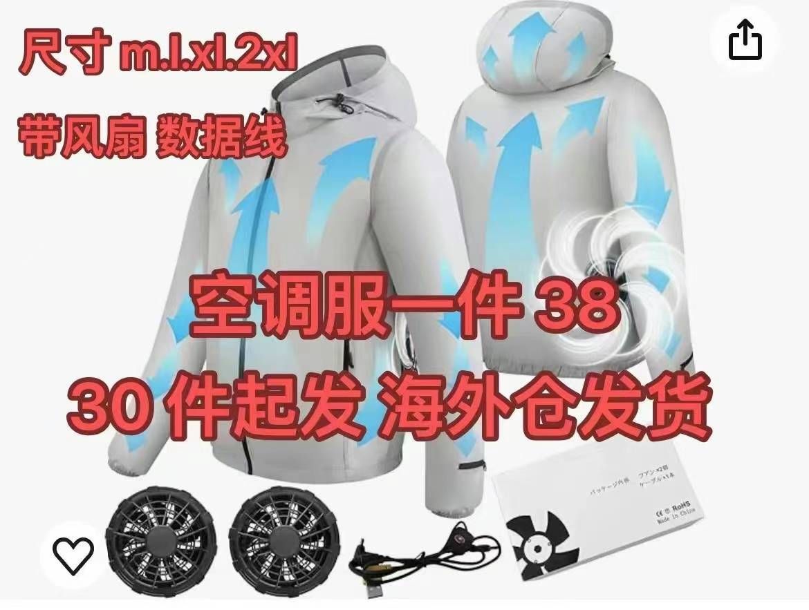 图片[8]-帐篷一个包邮-日本亚马逊论坛-海外推广-同舟