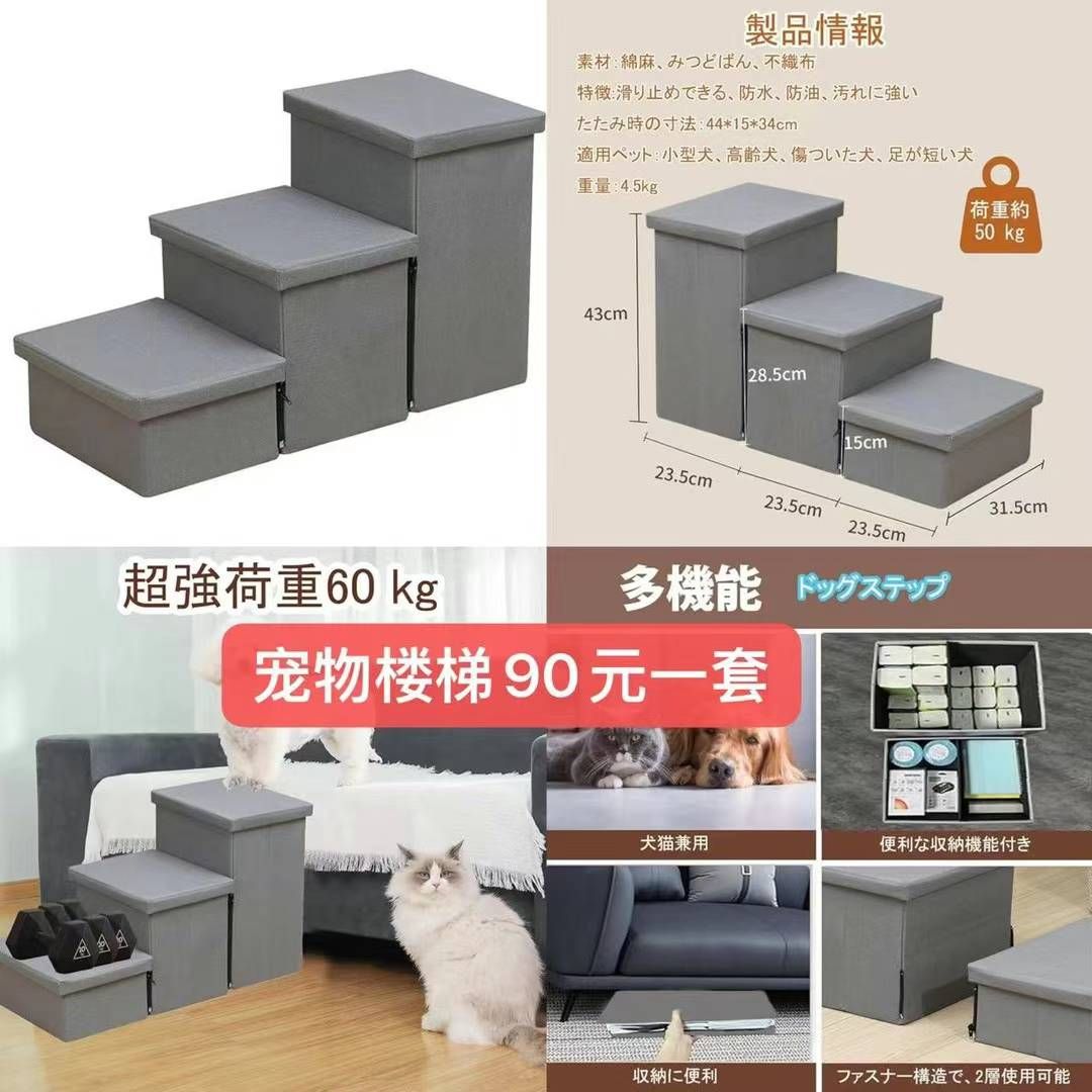 图片[3]-昨天发的都还有[爱心]-日本亚马逊论坛-海外推广-同舟