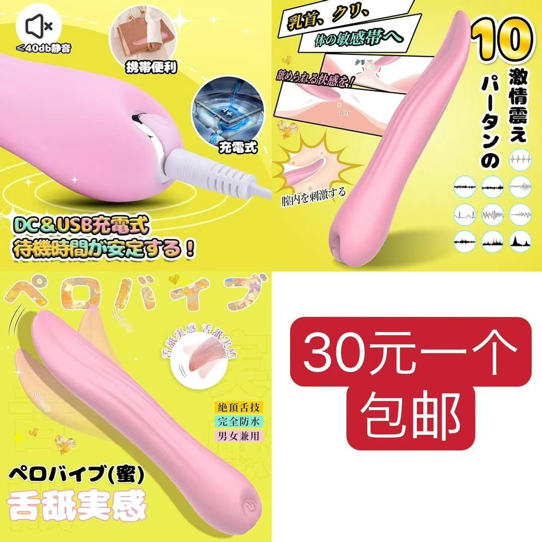 猫咪饮水机 充电宝一个起
量大便宜-日本亚马逊论坛-海外推广-同舟