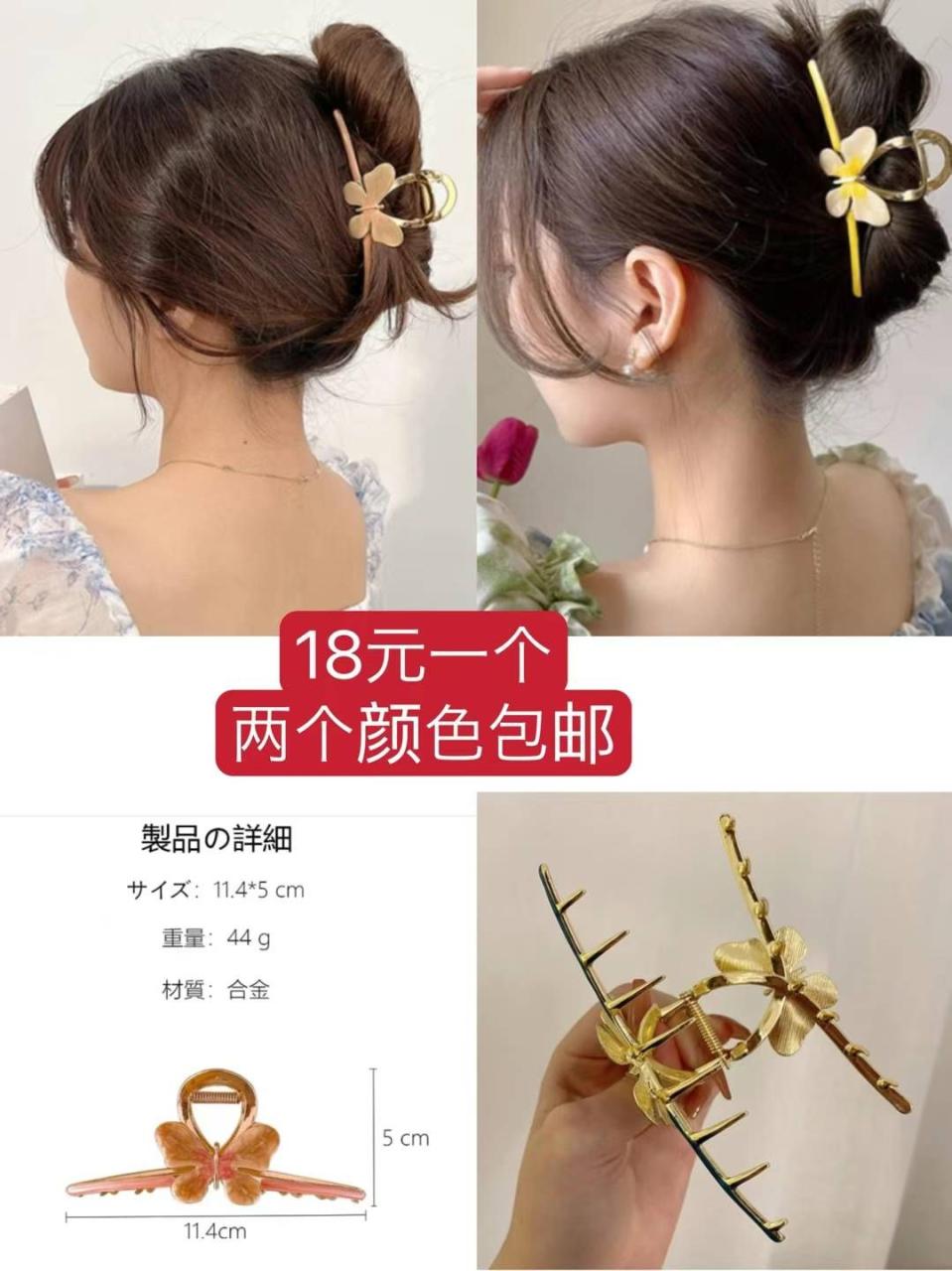 图片[5]-短袖特价包邮-日本亚马逊论坛-海外推广-同舟