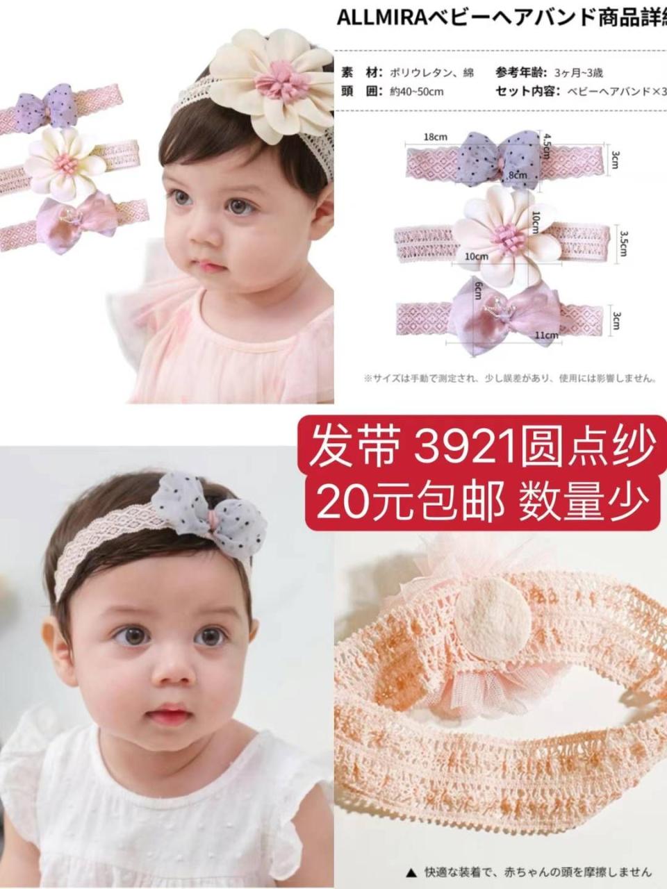 图片[8]-短袖特价包邮-日本亚马逊论坛-海外推广-同舟