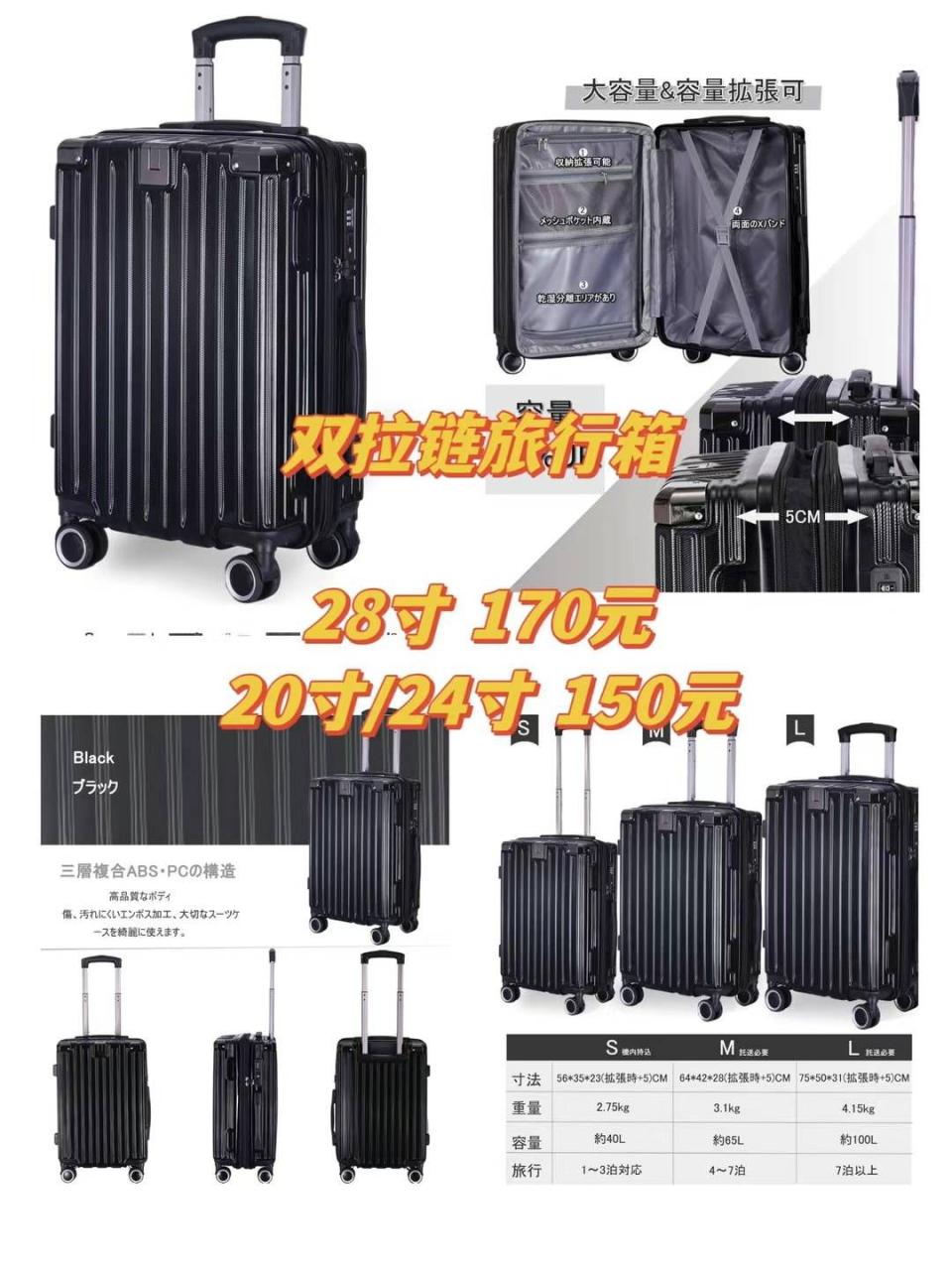 图片[1]-行李箱便宜-日本亚马逊论坛-海外推广-同舟