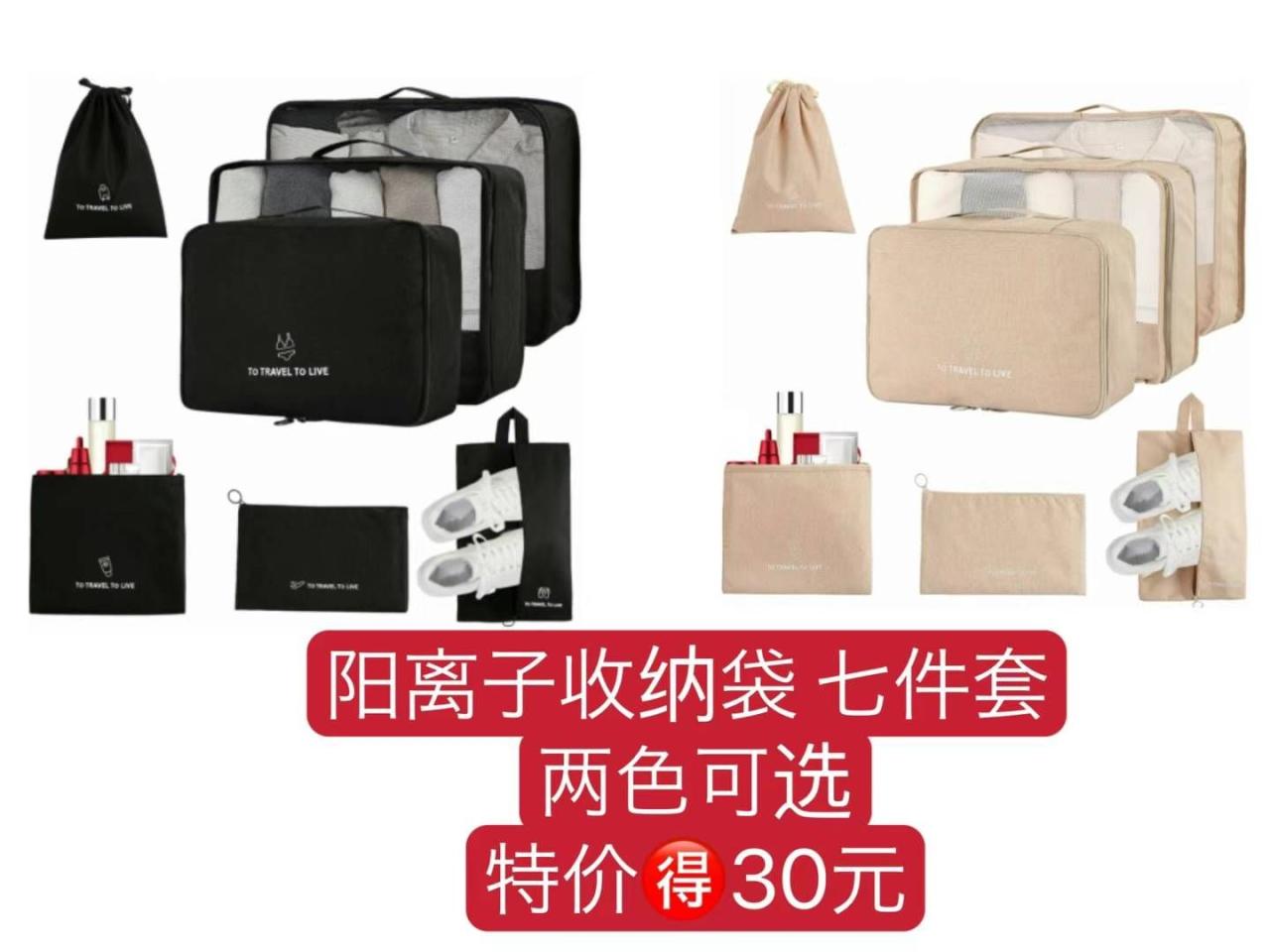 图片[3]-行李箱便宜-日本亚马逊论坛-海外推广-同舟