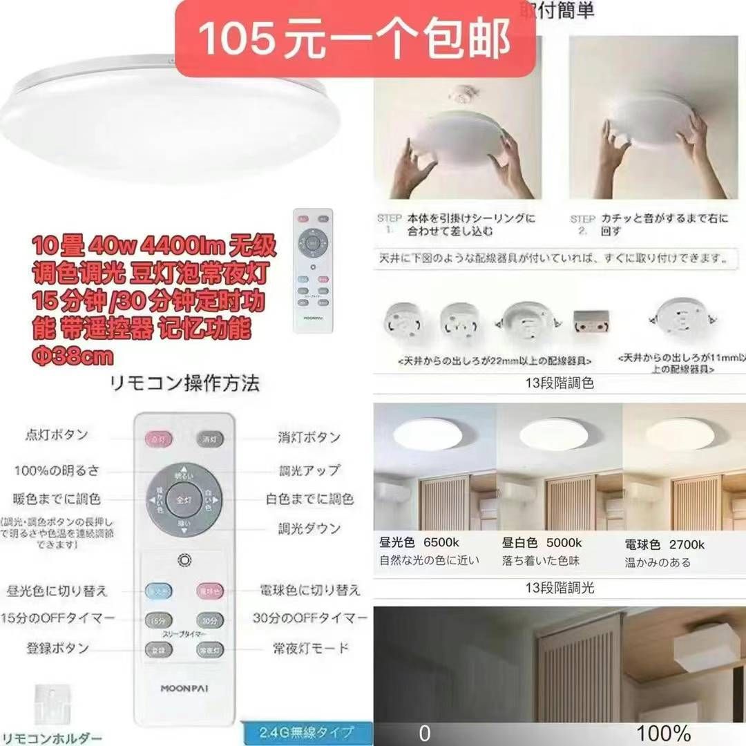 图片[2]-帐篷腹肌贴一个包邮-日本亚马逊论坛-海外推广-同舟