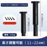 伸缩桌腿 4个装 12CM
46元包邮-同舟