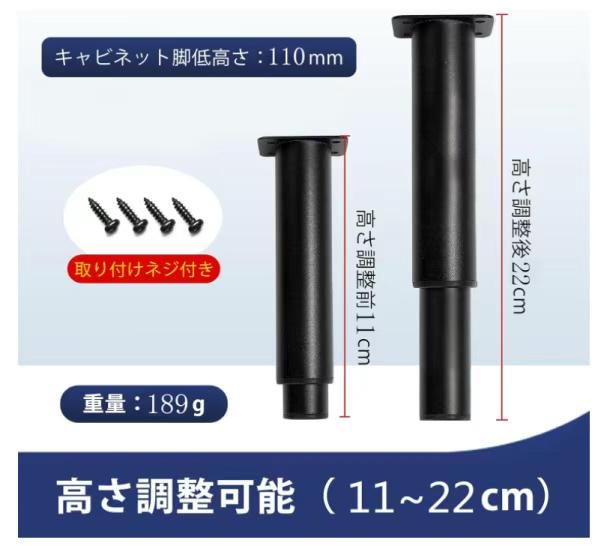 图片[2]-伸缩桌腿 4个装 12CM
46元包邮-日本亚马逊论坛-海外推广-同舟