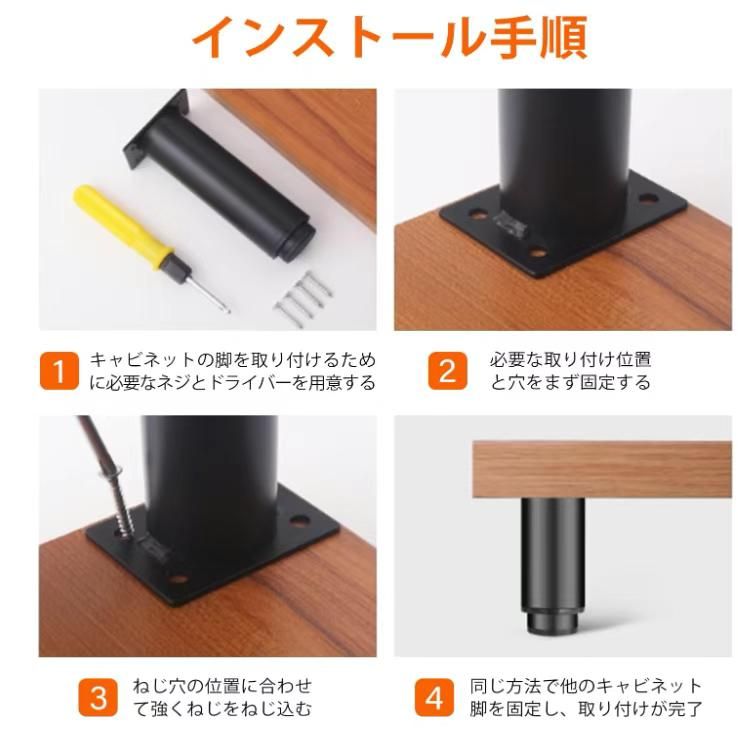 伸缩桌腿 4个装 12CM
46元包邮-日本亚马逊论坛-海外推广-同舟