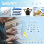 防静电手环
30元包邮-同舟