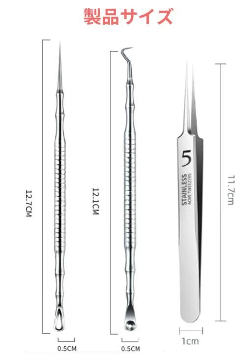 图片[2]-三十元一套包邮
精密镊子 4件套 小号铁盒1个+竹纹尖针散货1个+竹纹…-日本亚马逊论坛-海外推广-同舟