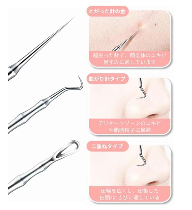 三十元一套包邮
精密镊子 4件套 小号铁盒1个+竹纹尖针散货1个+竹纹…-日本亚马逊论坛-海外推广-同舟