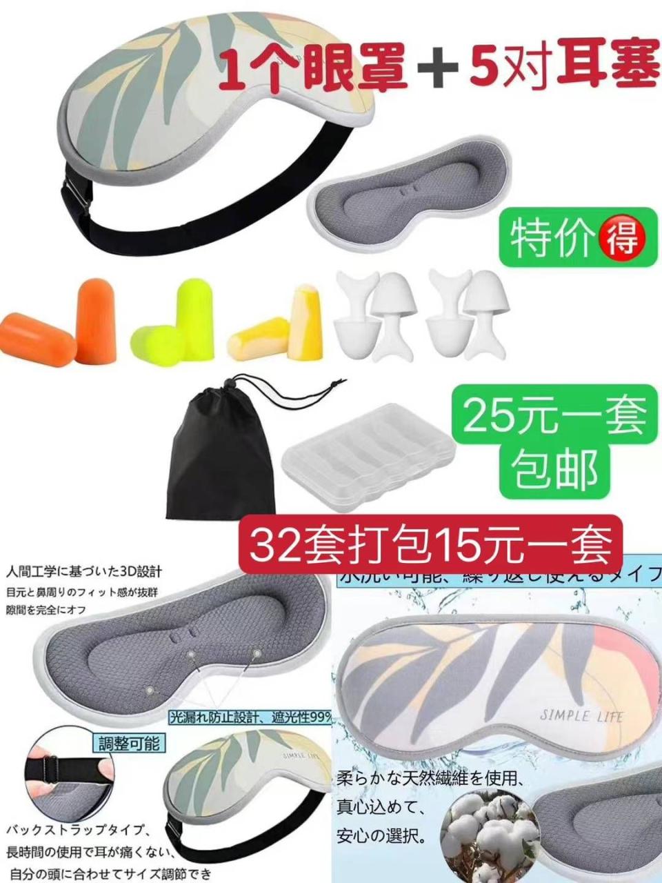 图片[8]-小夜灯 大衣架清仓啦
帽子➕胸针一套15元[爱心]最后几天-日本亚马逊论坛-海外推广-同舟