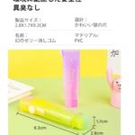 猫爪推拉橡皮
黄色+粉色+紫色+绿色
30元一套包邮-同舟