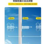 门窗卡扣柜门限位器
30元一套包邮-同舟