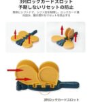 门窗卡扣柜门限位器
30元一套包邮-同舟