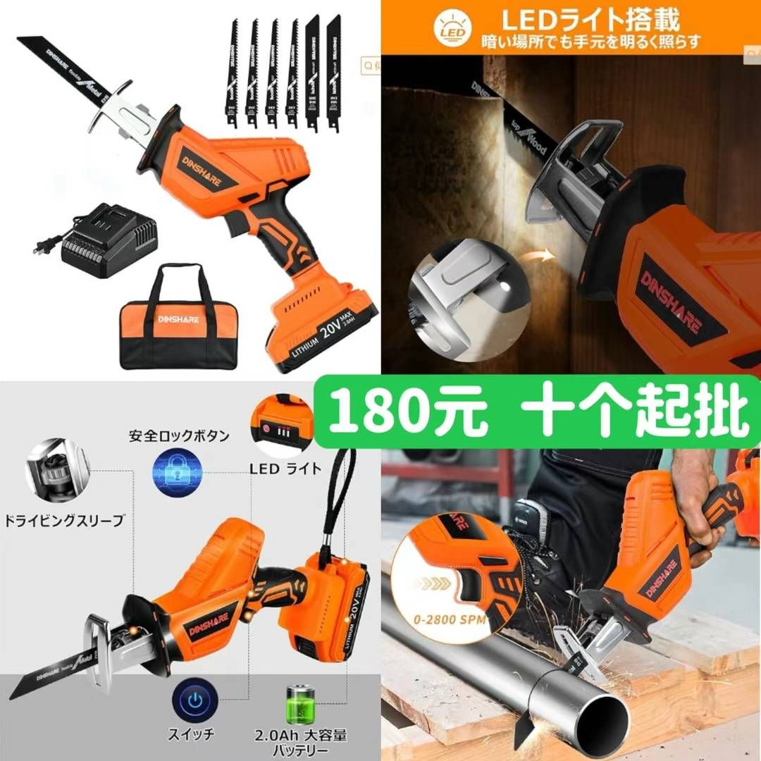 图片[3]-整理一波儿新品
录音笔一个包邮-日本亚马逊论坛-海外推广-同舟