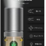 户外白激光手电
55元一个包邮-同舟