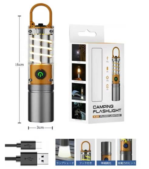 户外白激光手电
55元一个包邮-日本亚马逊论坛-海外推广-同舟