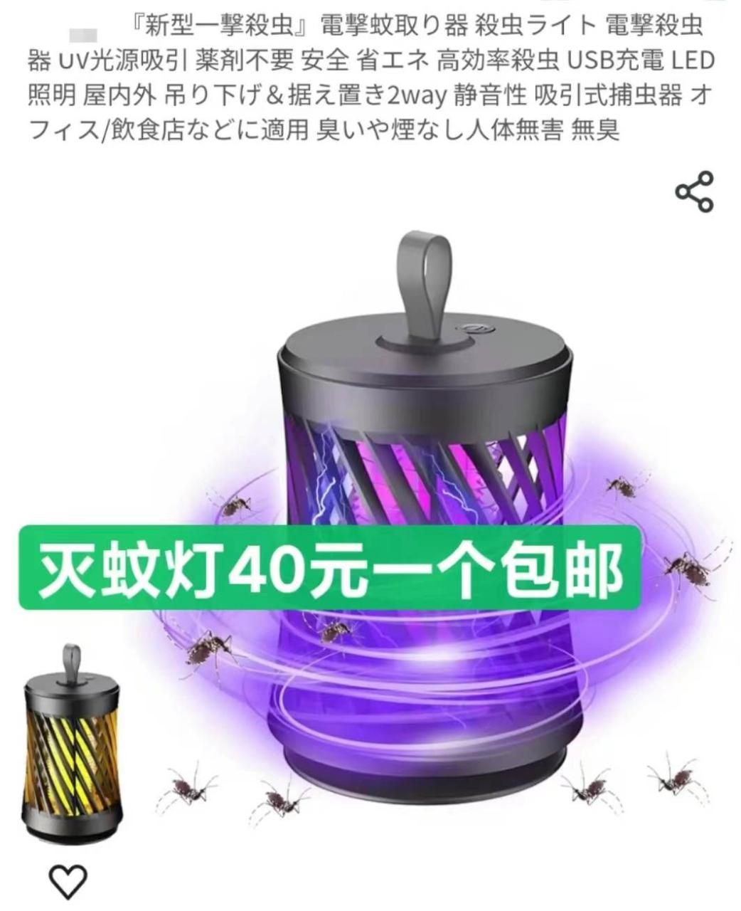 图片[2]--日本亚马逊论坛-海外推广-同舟