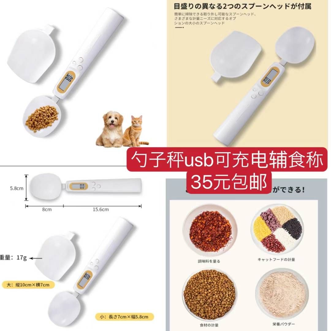 图片[5]--日本亚马逊论坛-海外推广-同舟