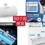 整理一波儿新品
录音笔一个包邮-同舟