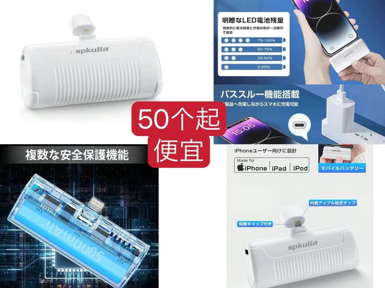 图片[4]-整理一波儿新品
录音笔一个包邮-日本亚马逊论坛-海外推广-同舟