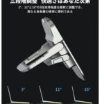 笔记本电脑支架 银色一对
33元包邮-同舟