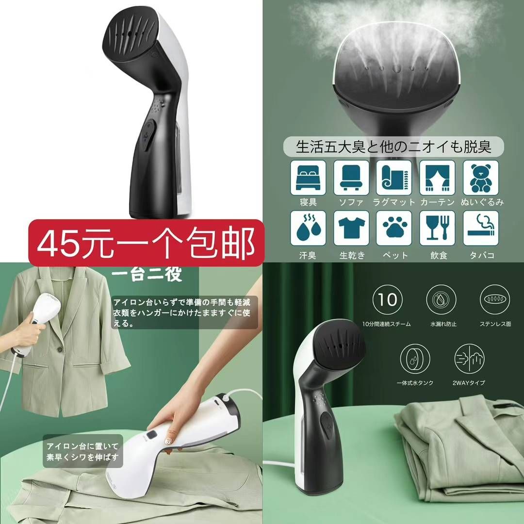 图片[5]-整理一波儿新品
录音笔一个包邮-日本亚马逊论坛-海外推广-同舟