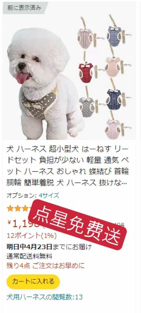 -日本亚马逊论坛-海外推广-同舟