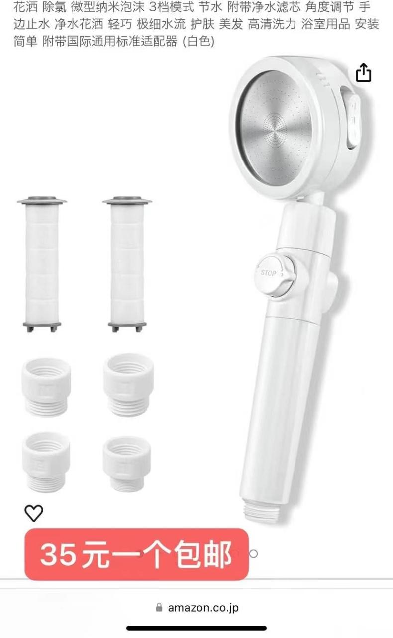 图片[6]-最后二十几套太阳能庭院花特价出
昨天发的朋友圈还都有哦-日本亚马逊论坛-海外推广-同舟