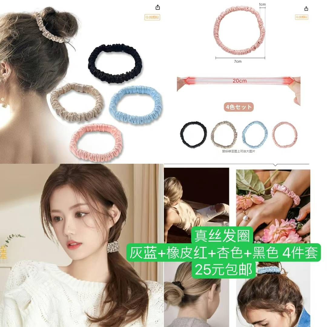 图片[7]-整理一波儿新品
录音笔一个包邮-日本亚马逊论坛-海外推广-同舟