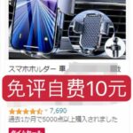 -同舟