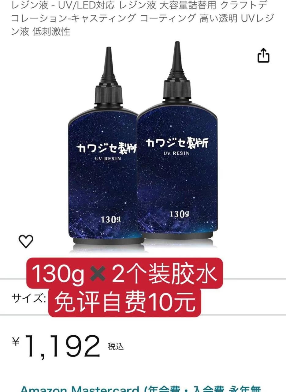 -日本亚马逊论坛-海外推广-同舟