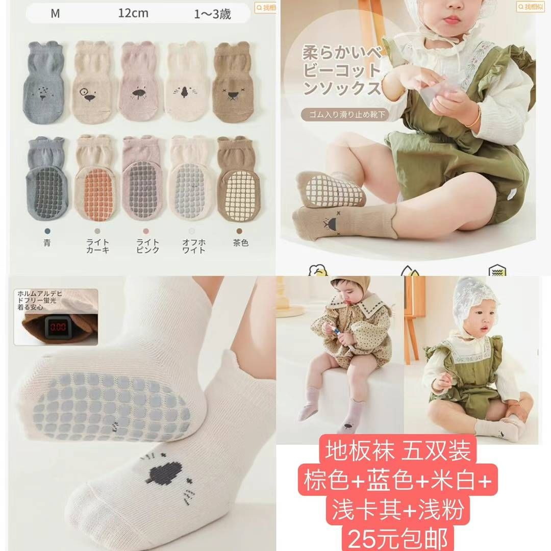 图片[8]-整理一波儿新品
录音笔一个包邮-日本亚马逊论坛-海外推广-同舟