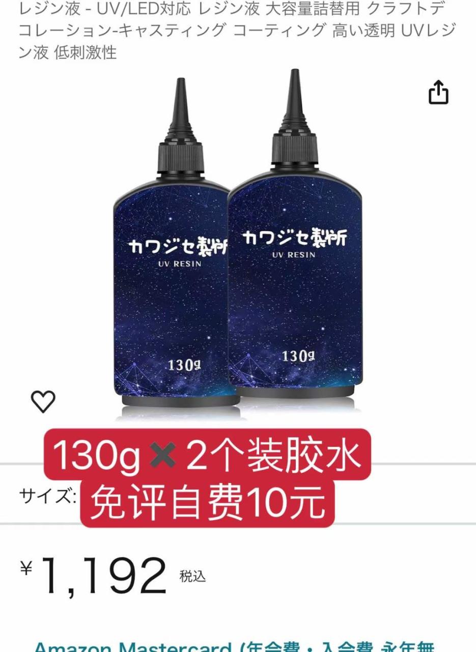 图片[2]--日本亚马逊论坛-海外推广-同舟