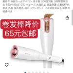 -同舟