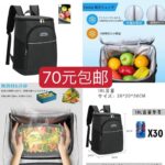 六套装太阳灯最后几套卖完没有这么便宜的了哦-同舟