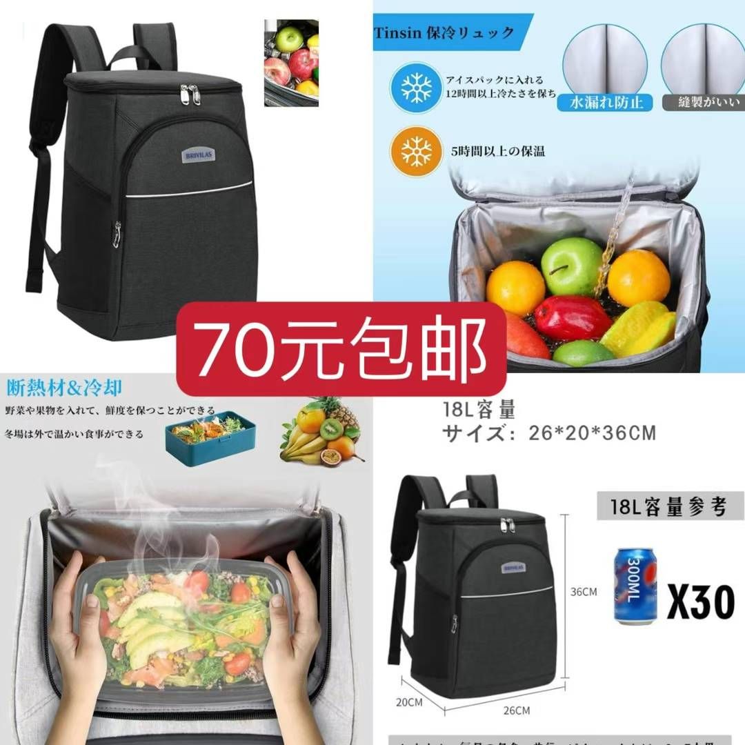 图片[3]-六套装太阳灯最后几套卖完没有这么便宜的了哦-日本亚马逊论坛-海外推广-同舟