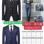 六套装太阳灯最后几套卖完没有这么便宜的了哦-同舟