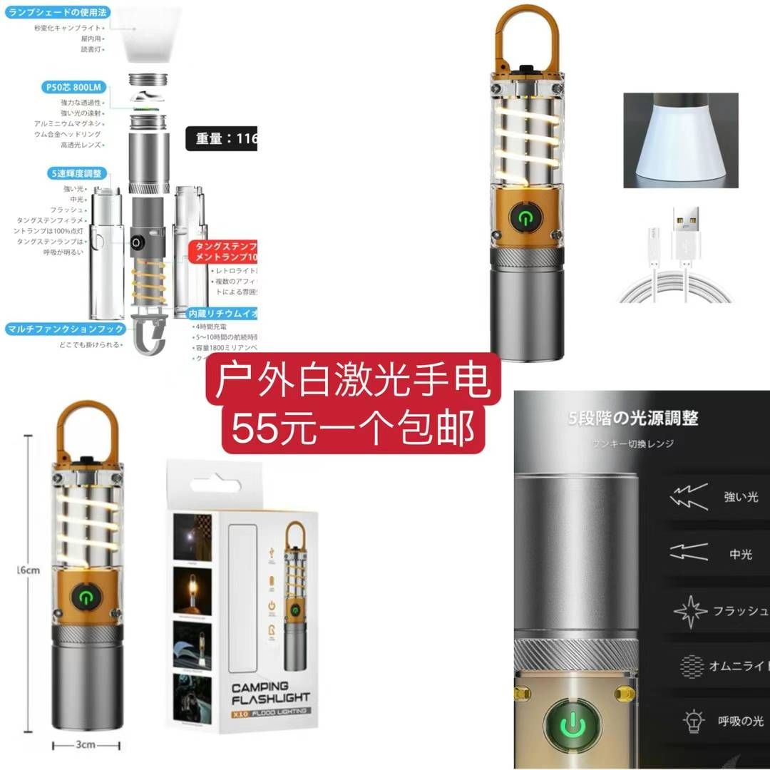 图片[4]-这波儿新品部分库存很少啦-日本亚马逊论坛-海外推广-同舟