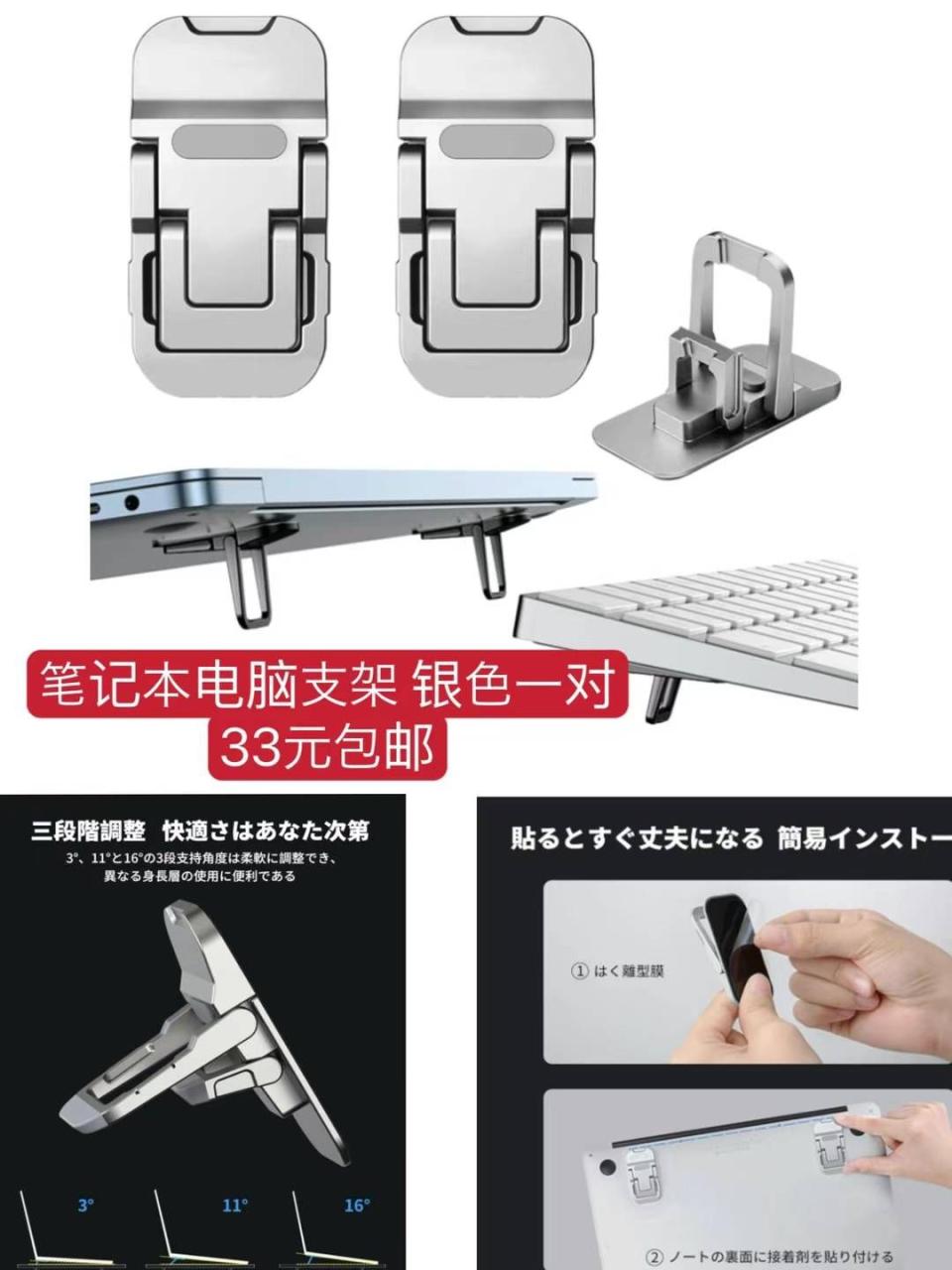 图片[6]-这波儿新品部分库存很少啦-日本亚马逊论坛-海外推广-同舟