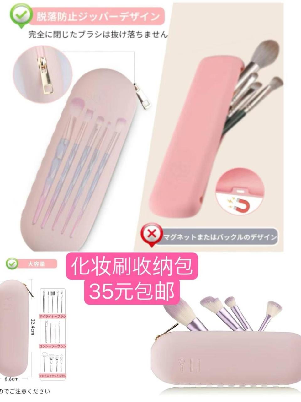 图片[7]-这波儿新品部分库存很少啦-日本亚马逊论坛-海外推广-同舟