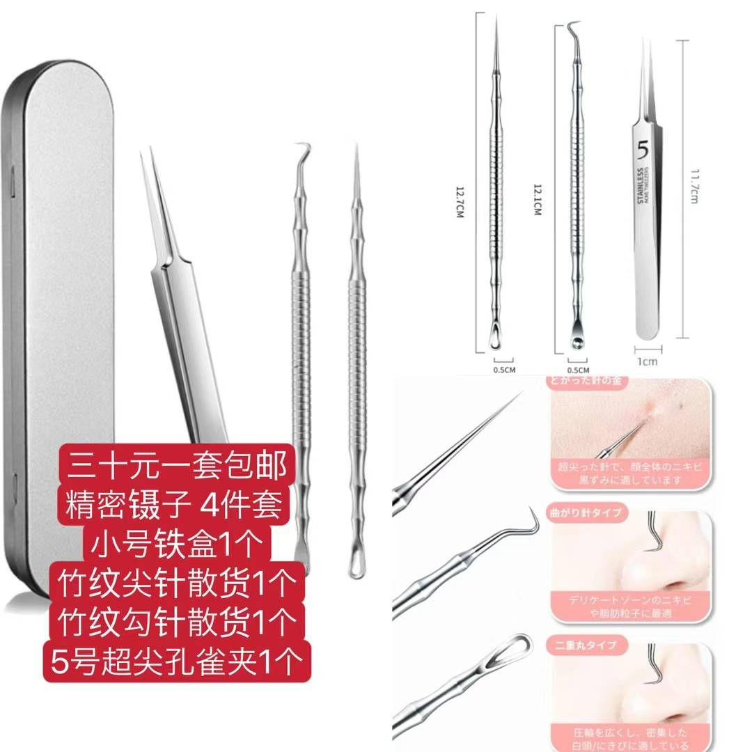 图片[8]-这波儿新品部分库存很少啦-日本亚马逊论坛-海外推广-同舟