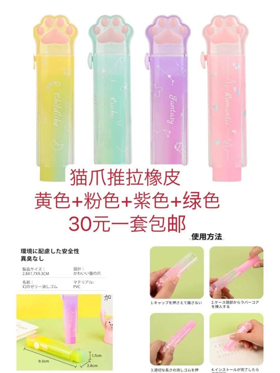 这波儿新品部分库存很少啦-日本亚马逊论坛-海外推广-同舟