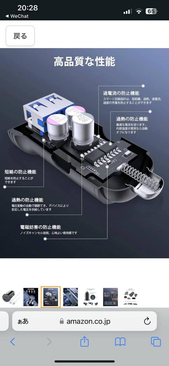 图片[2]-2片装  黑色车充（中性/小体积/38W/A口18W+C口20W）+3…-日本亚马逊论坛-海外推广-同舟
