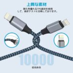 2.8米苹果充电线 3根为一套。
一套20元。十套起不零售。-同舟