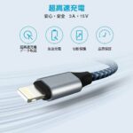 2.8米苹果充电线 3根为一套。
一套20元。十套起不零售。-同舟