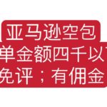 -同舟