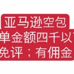 -同舟