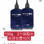 -同舟